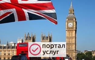Фото Репетиторство. Английский всем