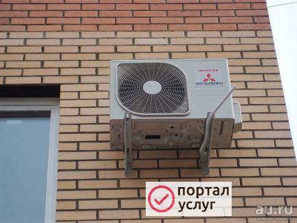 Фото Установка Сервис Ремонт Сплит Систем