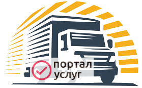 Фото Вывоз мусора в Аннино