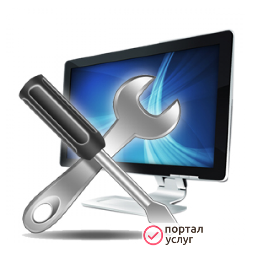 Фото Выездной компьютерный мастер