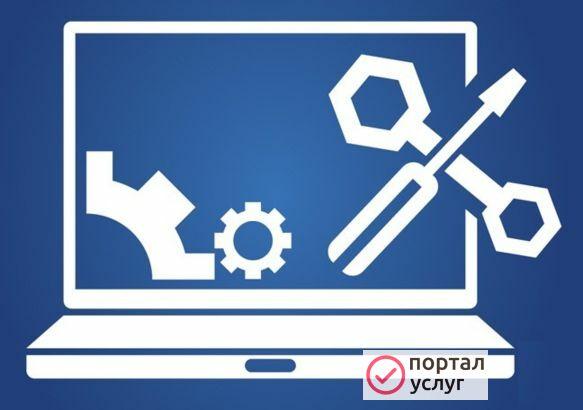 Фото Компьютерный мастер компьютерная помощь