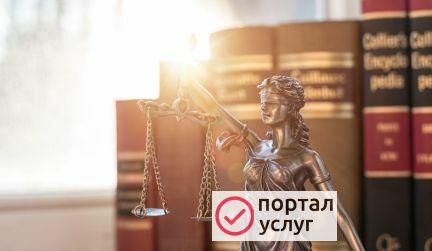 Фото Юрист