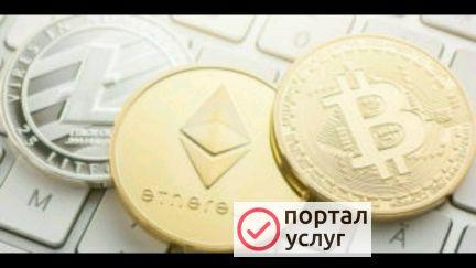 Фото Персональное обучение и консультации.криптовалюты