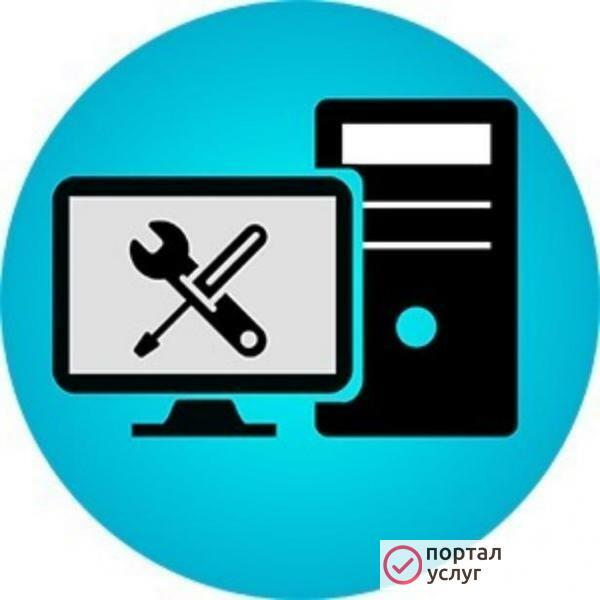 Фото Приходящий системный администратор