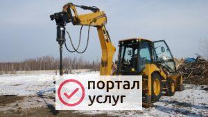 Фото Ямобур Тобольск