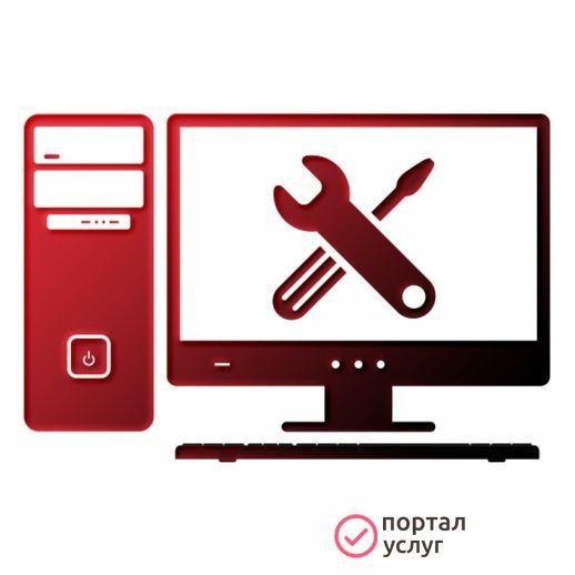 Фото Ремонт пк