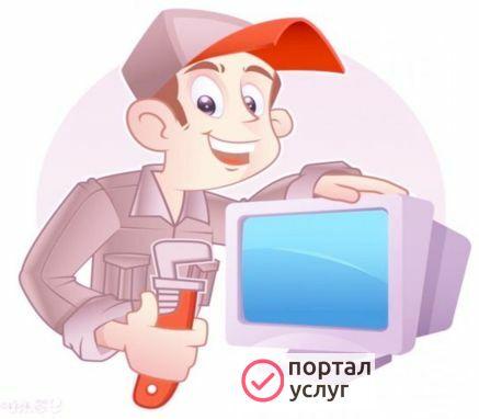 Фото Частный компьютерный мастер