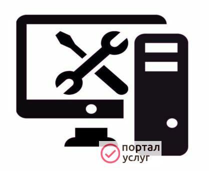 Фото Ремонт компьютеров на дому