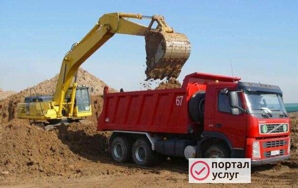 Фото Самосвал Кострома