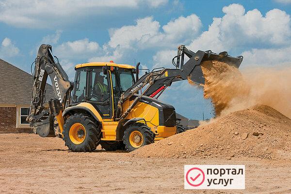 Фото Экскаватор погрузчик Кострома