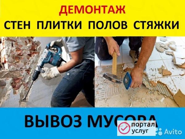 Фото Вывоз старой мебели