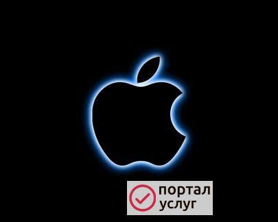 Фото Master apple
