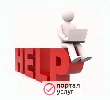 Фото Системный администратор на дом, офис