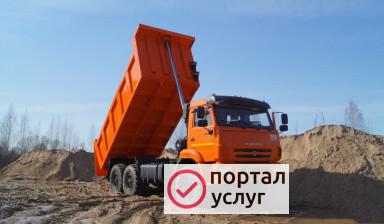 Фото Самосвал Йошкар-Ола