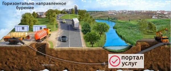 Фото Прокол под дорогой.Горизонтальное бурение.