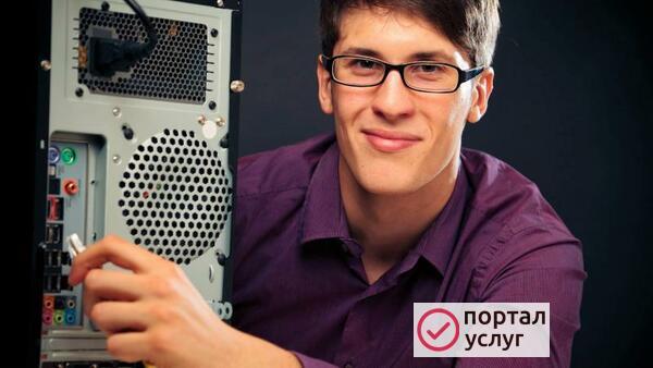 Фото Ремонт компьютеров - Выездной компьютерный мастер.