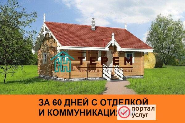 Фото Бани под ключ