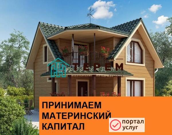Фото Бани под ключ
