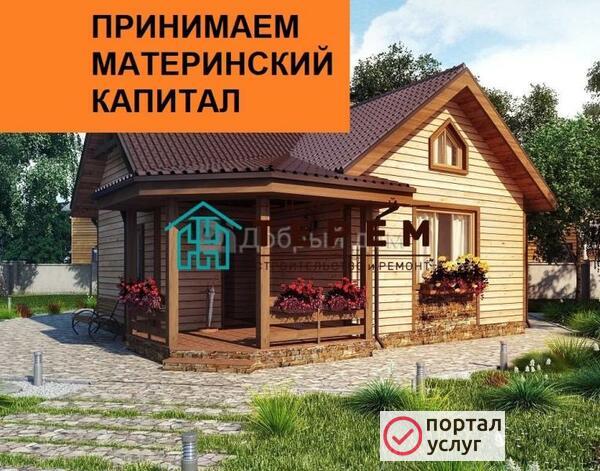 Фото Бани под ключ