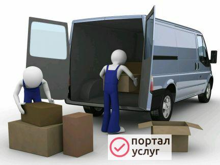 Фото Грузчики,Газель