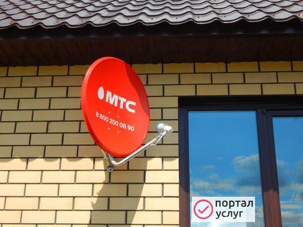 Фото Спутниковое ТВ от МТС