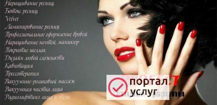 Фото Наращивание ресниц, ногтевой сервис