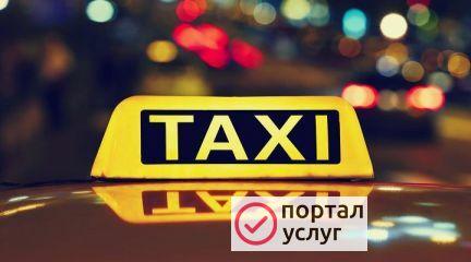 Фото Аренда