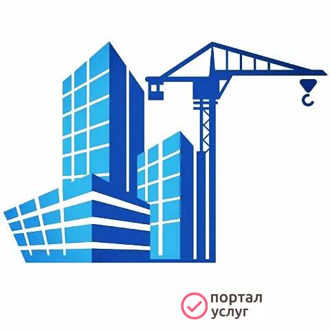 Фото Строим и ремонтируем!