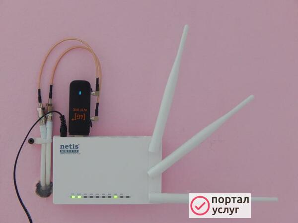 Фото Интернет за городом