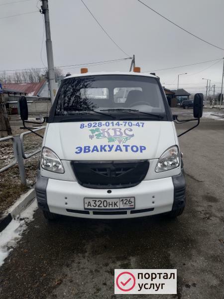 Фото Эвакуатор КВС