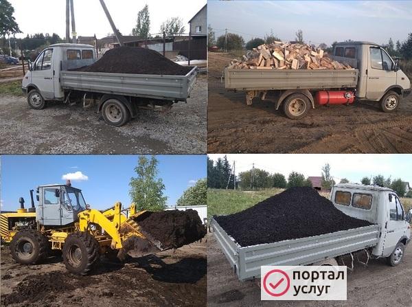 Фото  чернозем,навоз,перегной,земля,грунт,торф  самосвал газель