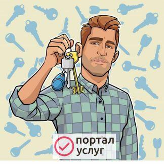 Фото Изготовление автомобильных ключей