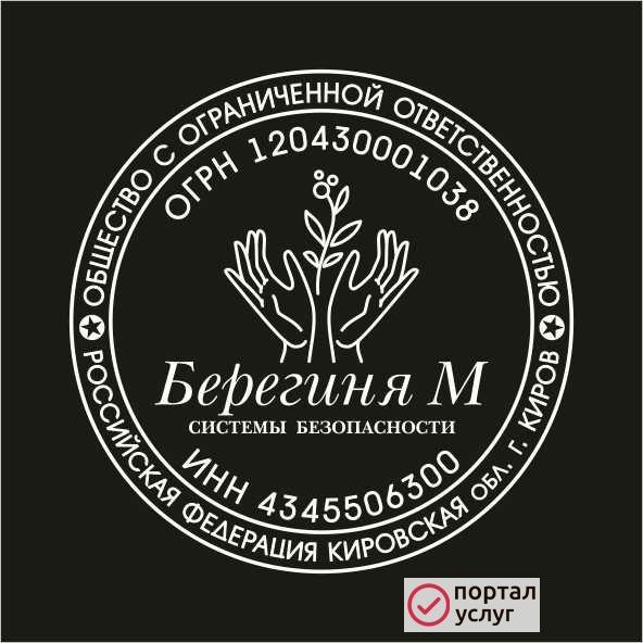 Фото Видеонаблюдение