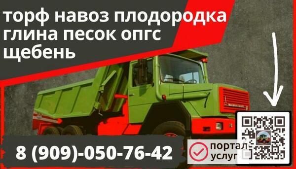 Фото Услуги