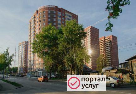 Фото Сметные профессиональные курсы