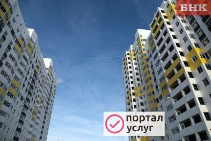 Фото Теория сметного дела