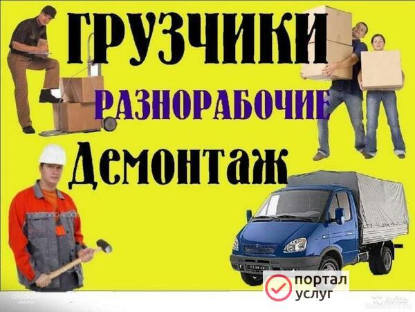 Фото земельные работы