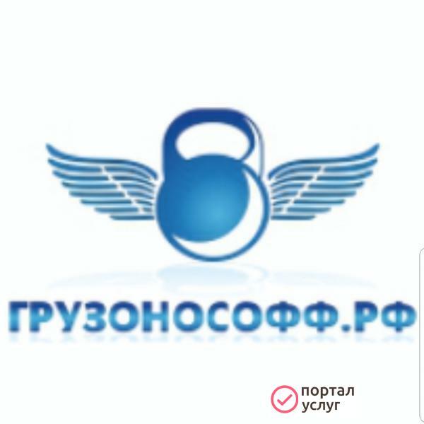 Фото Бухгалтерское обслуживание 