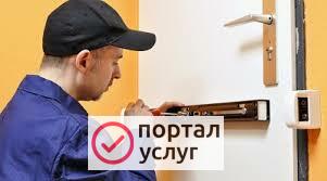 Фото Мастер на час 