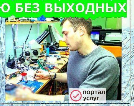 Фото УСТАНОВКА ПО