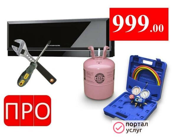 Фото Техническое обслуживание кондиционеров