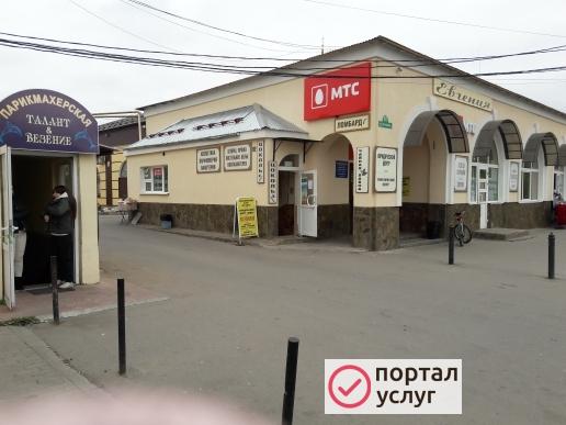 Фото Туристическое агентство "Путьник"