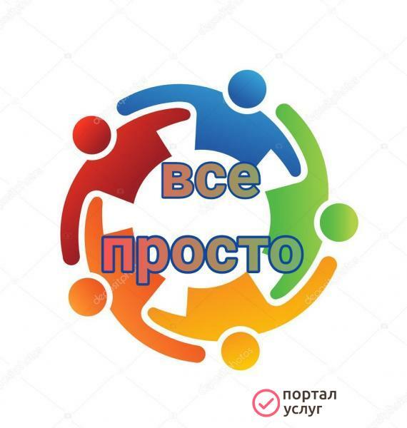 Фото Электрик вахта