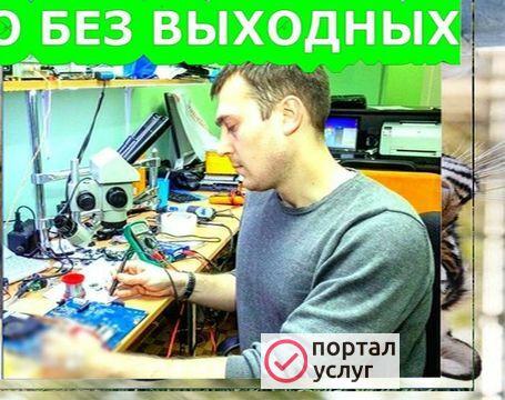 Фото Ремонт компьютеров