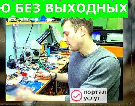 Фото Ремонт пк