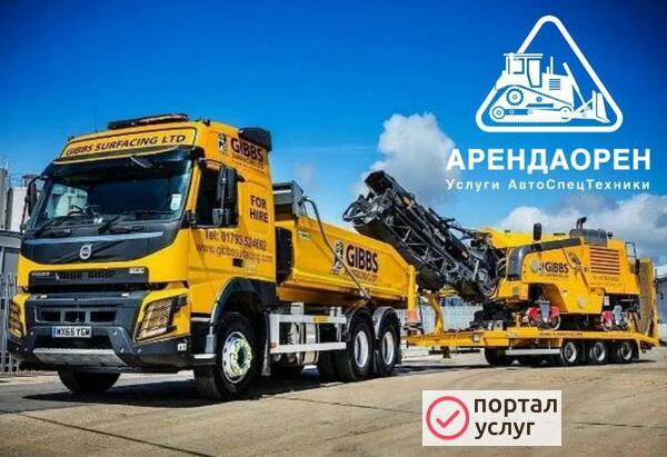 Фото аренда трала