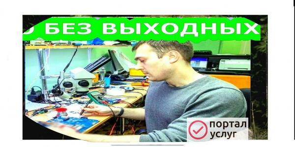 Фото УСТАНОВКА ПО