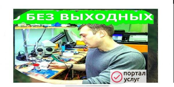 Фото УСТАНОВКА ПО