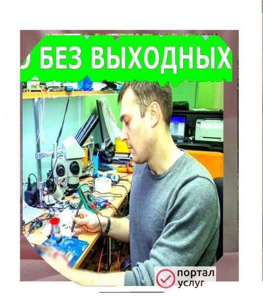 Фото Установка по