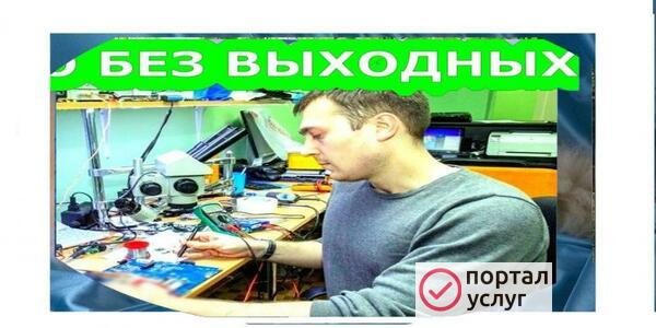 Фото Установка и настройка Windows